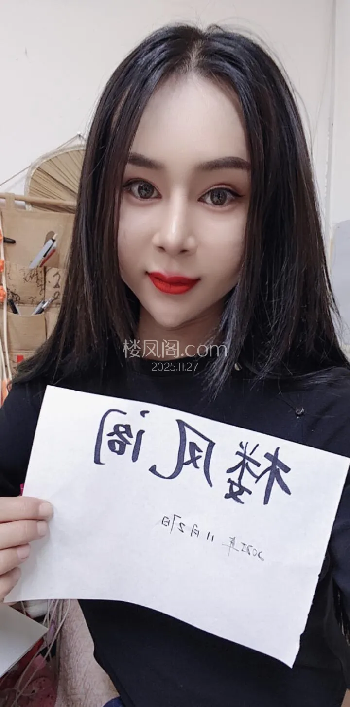 全国免费楼凤资源