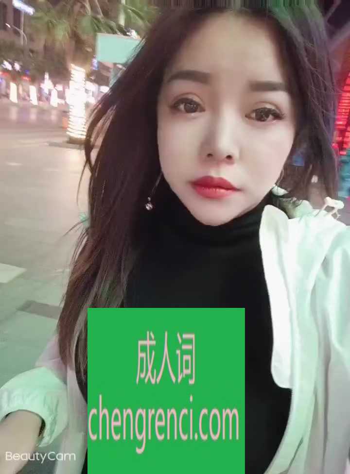 昆明 服务项目： YYY DL KB 69深喉 真实本人照片 - 成人词资源网