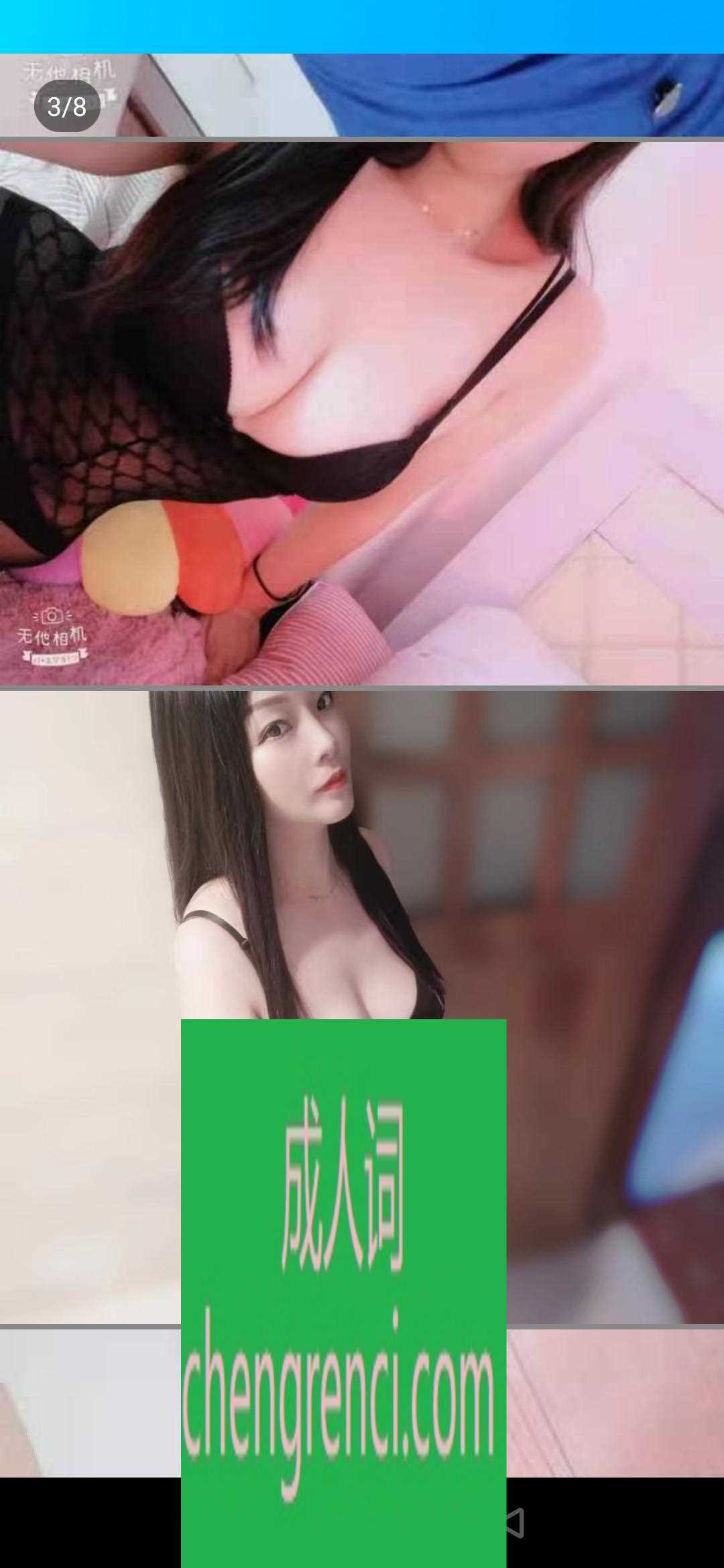 江北 服务项目： 这种服务都有 真实本人照片 - 成人词资源网