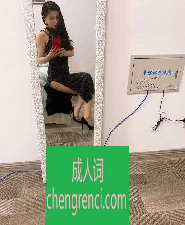 西安 服务项目： 陪浴，胸推，指滑，舔蛋，口爆，69，爱爱。 真实本人照片 - 成人词资源网
