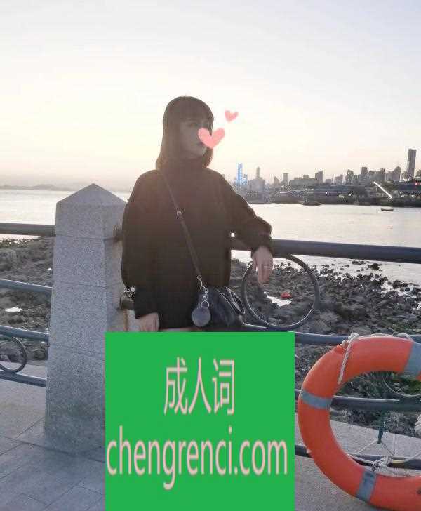 青岛-青岛市北区巨乳御姐- 附近嫩妹兼职上门服务