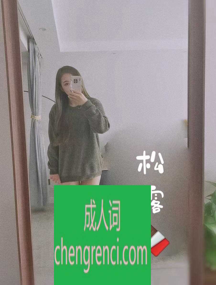 大连-大连松露体验- 附近嫩妹兼职上门服务
