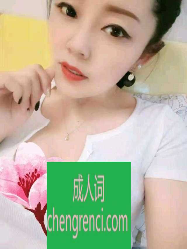 大连-孙家沟，熟女- 附近嫩妹兼职上门服务