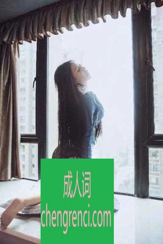 渝北 服务项目： ab x推 DL 洗耳 游龙戏凤 上下五千年 KB AA 真实本人照片 - 成人词资源网