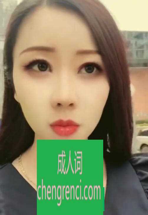 南开 服务项目： 助浴 花式 口活 大活 接吻 毒龙 真实本人照片 - 成人词资源网