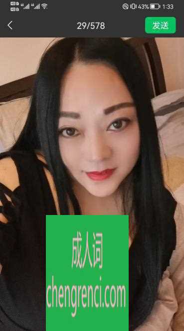 全国免费楼凤资源