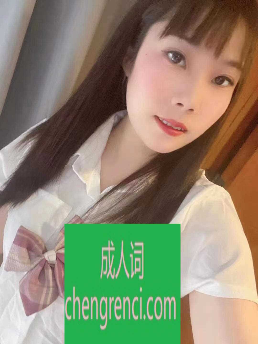 佛山-禅城甜甜- 附近嫩妹兼职上门服务