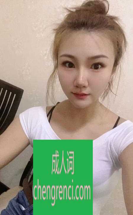 江北 服务项目： 水中萧 过水 毒龙 口爆 ?推 阴推 真实本人照片 - 成人词资源网