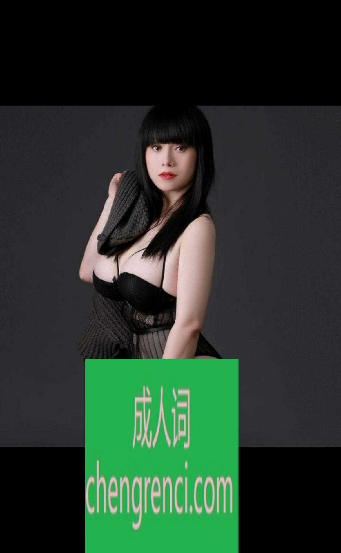 江北 服务项目： 特色有玩具 真实本人照片 - 成人词资源网