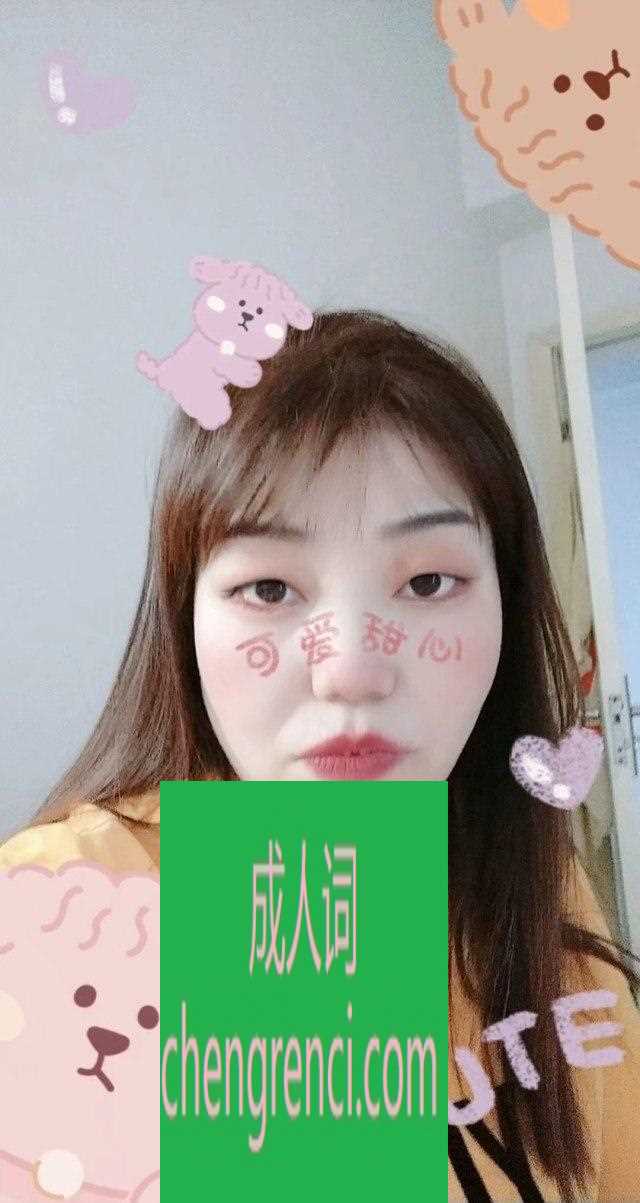 渝北 服务项目： 高跟丝袜 kj 鸳鸯浴 69 真实本人照片 - 成人词资源网