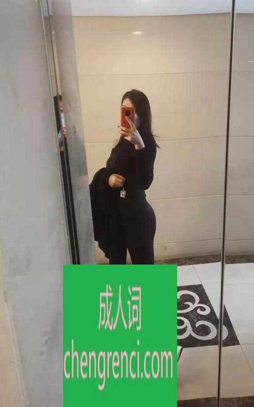 佛山 服务项目： 全套莞式 真实本人照片 - 成人词资源网