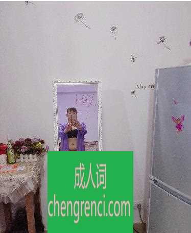 江北-重庆泄火熟女- 附近嫩妹兼职上门服务