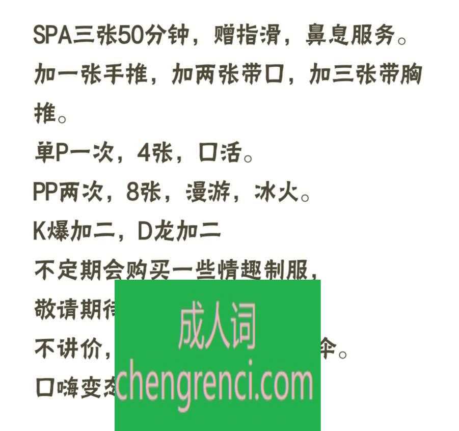 全国免费楼凤资源