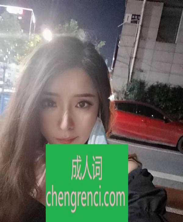 静安-大D杯思思- 附近嫩妹兼职上门服务