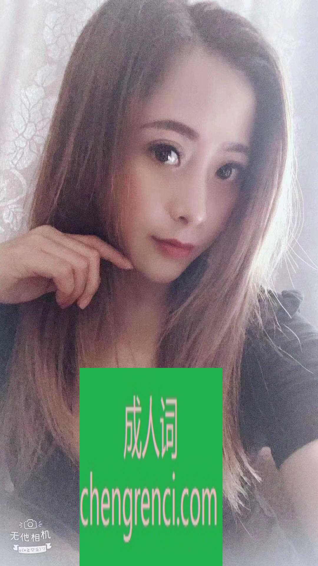 静安 服务项目： 按摩 毒龙 蛇吻 海底捞月 猴子偷桃 深喉 真实本人照片 - 成人词资源网