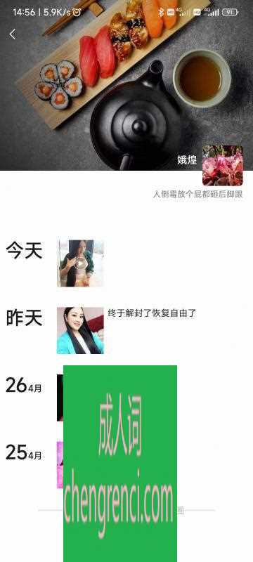 全国免费楼凤资源