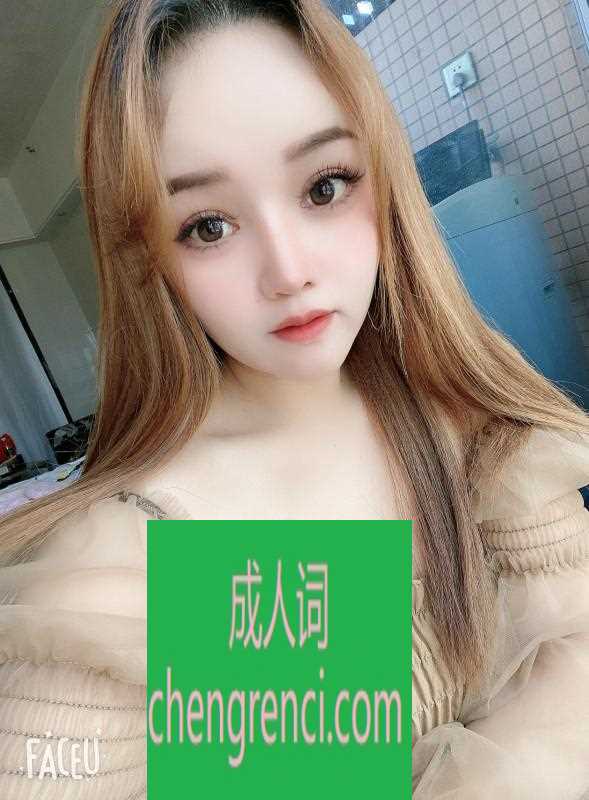 佛山-佛山成熟美珊珊- 附近嫩妹兼职上门服务