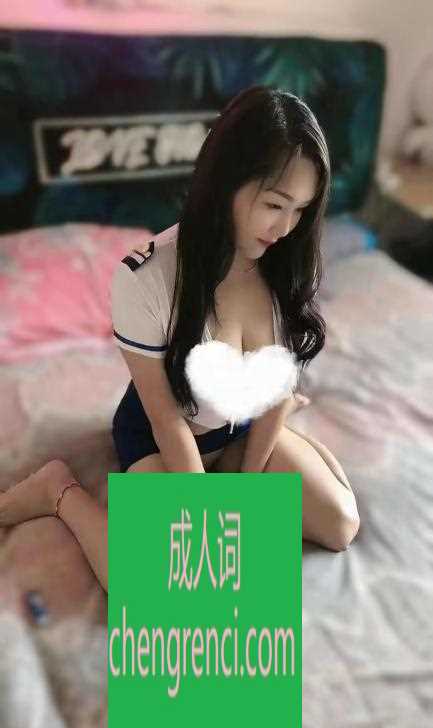 青岛-玩情景模拟的妹子- 附近嫩妹兼职上门服务
