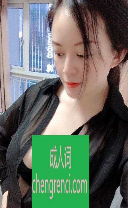 静安-胸又大又白的少妇- 附近嫩妹兼职上门服务