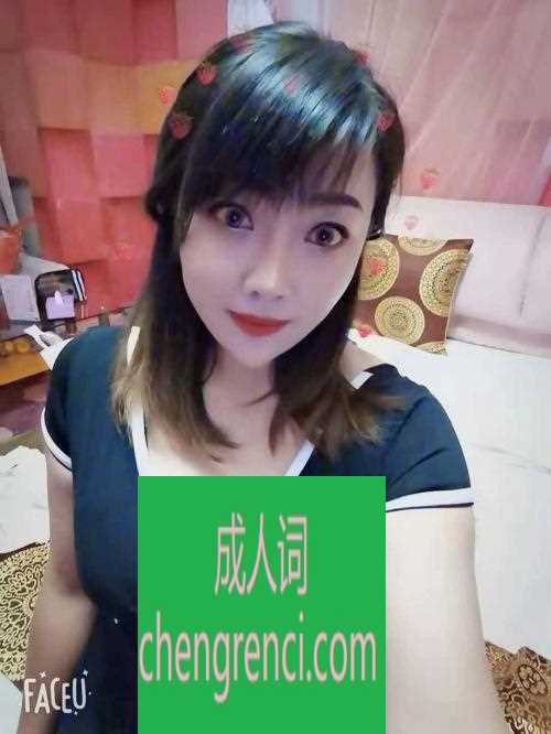 青岛-李沧靠谱少妇- 附近嫩妹兼职上门服务
