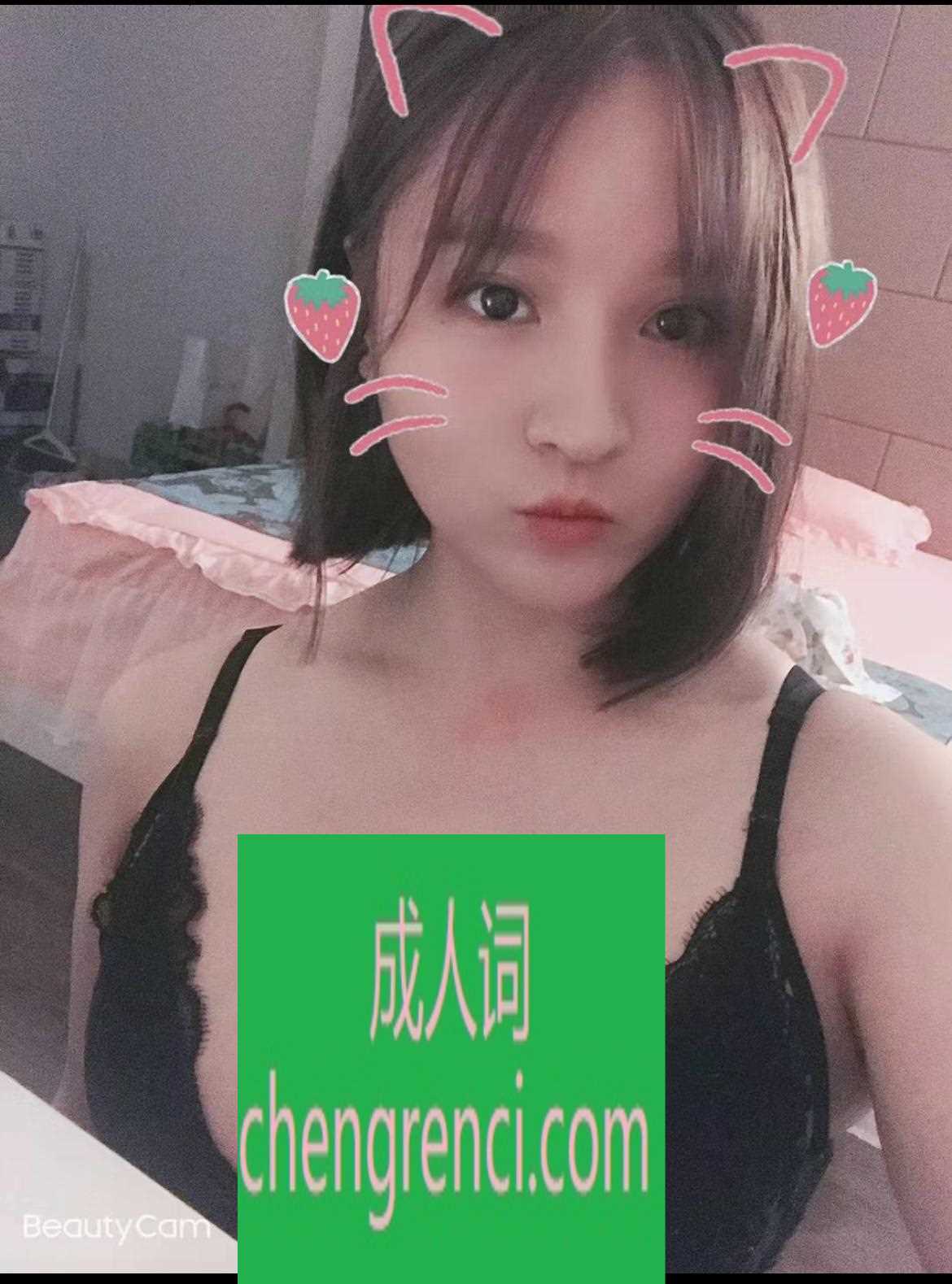 江北-大石坝林允儿- 附近嫩妹兼职上门服务