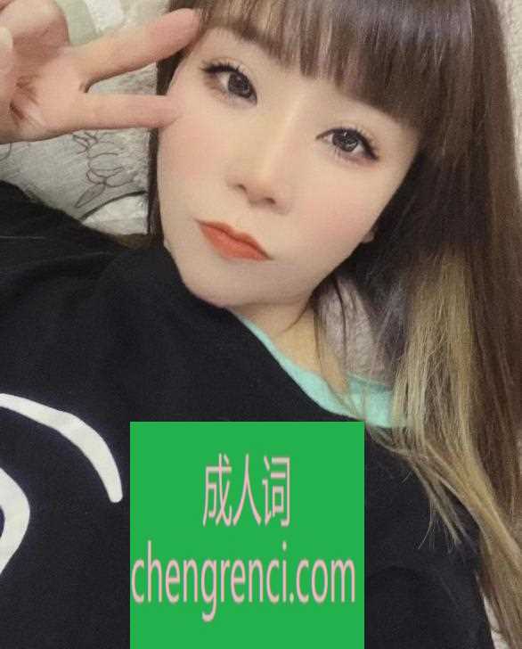 江北-江北杏儿- 附近嫩妹兼职上门服务