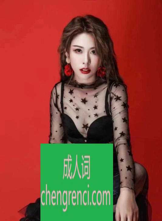 大连 服务项目： xxoo。kou。 真实本人照片 - 成人词资源网