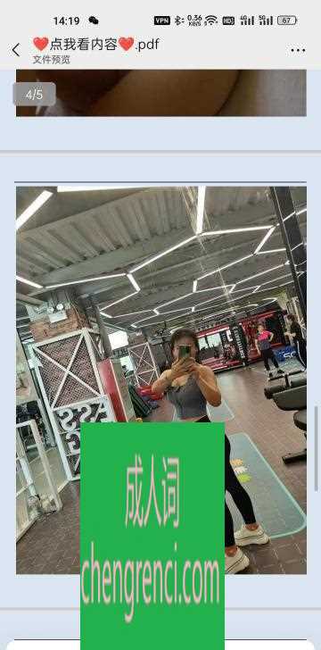 南开 服务项目： 半套口出 真实本人照片 - 成人词资源网