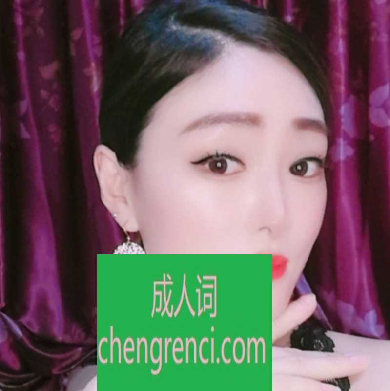 哈尔滨-熟女娜娜- 附近嫩妹兼职上门服务