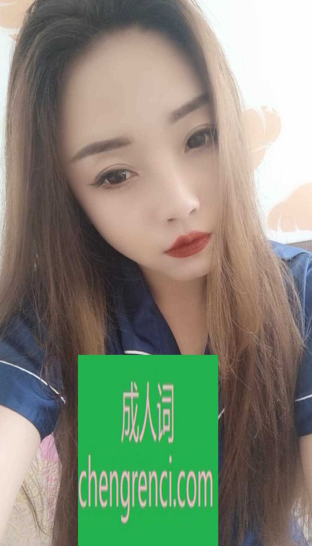 佛山 服务项目： 洗澡，按摩，吹，口活，69，爱爱 真实本人照片 - 成人词资源网