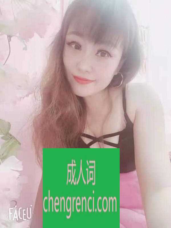 南开-南开熟女服务系- 附近嫩妹兼职上门服务