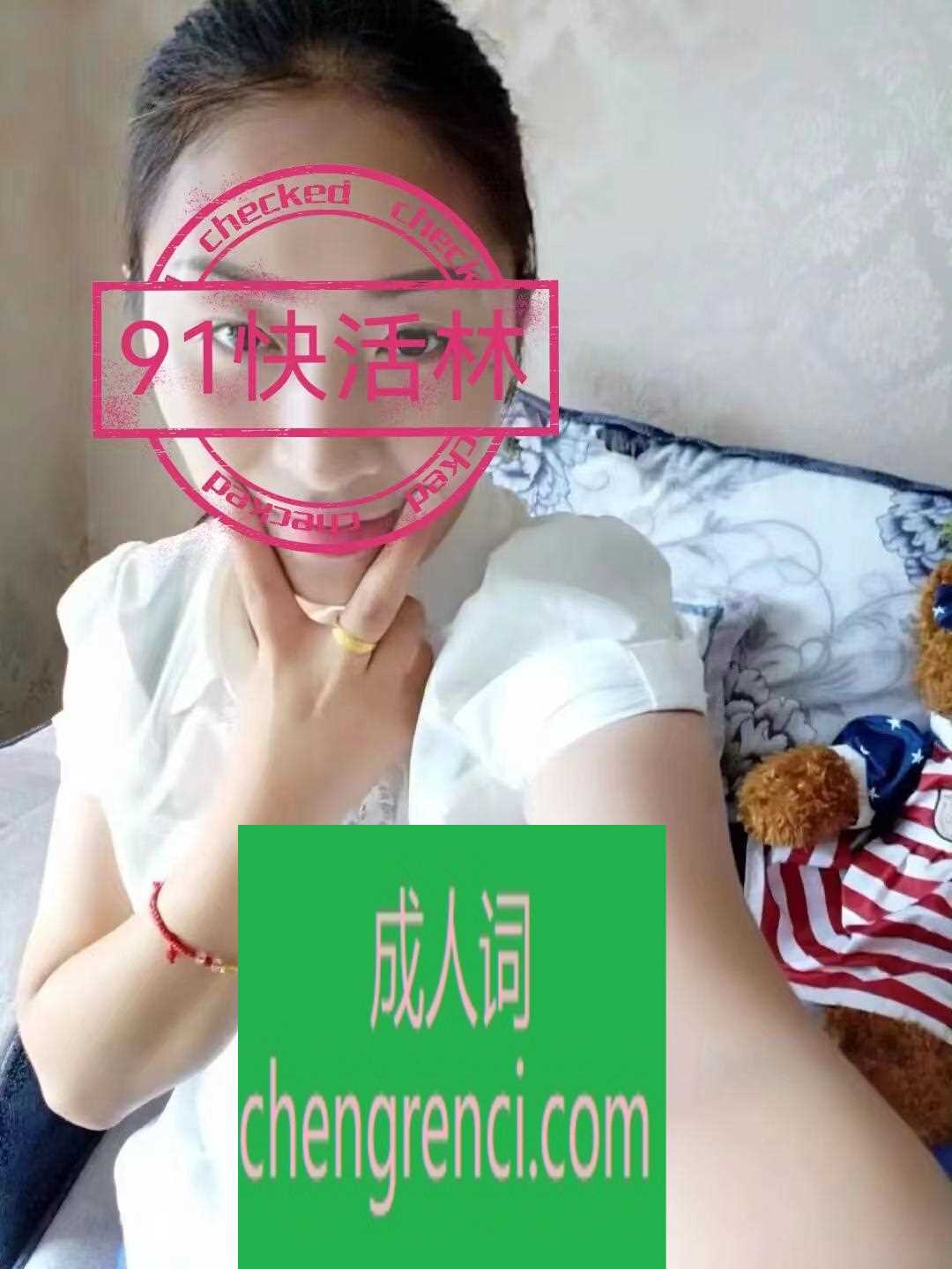 全国免费楼凤资源