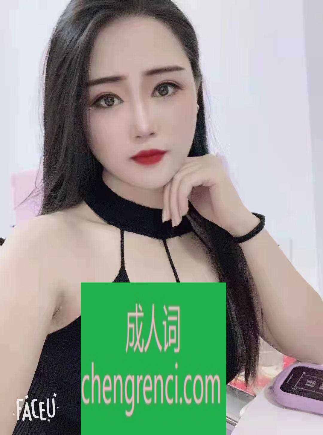 佛山-禅城绝美少妇雨婷- 附近嫩妹兼职上门服务