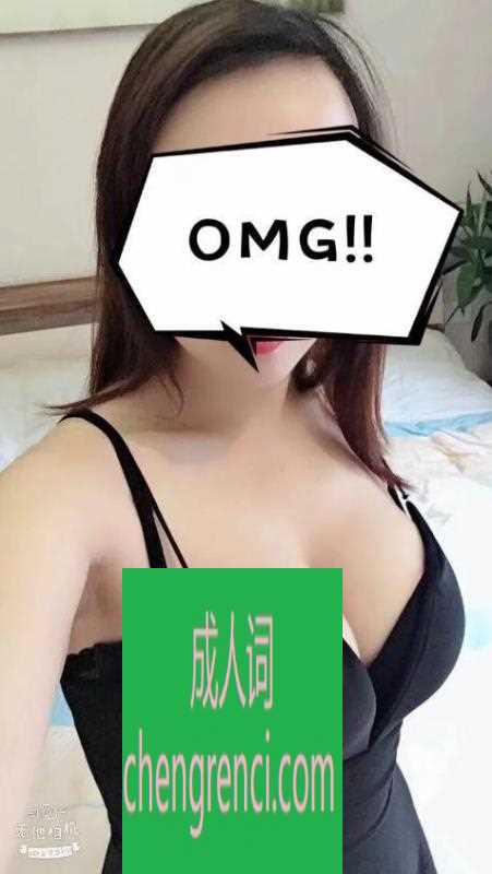 江北 服务项目： 全套 真实本人照片 - 成人词资源网