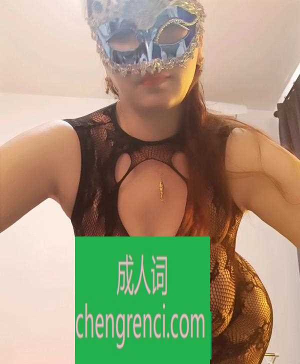 沈阳 服务项目： 鸳鸯浴 波推 69乳交 sm 真实本人照片 - 成人词资源网