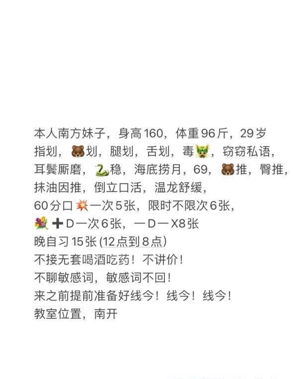 全国免费楼凤资源