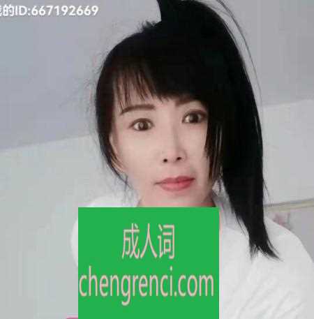大连 服务项目： 只要不过分都可以 真实本人照片 - 成人词资源网