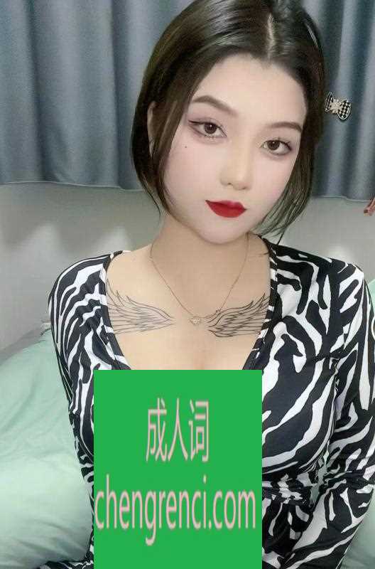 郑州 服务项目： 口活，胸推，按摩，漫游，舌吻，做爱 真实本人照片 - 成人词资源网