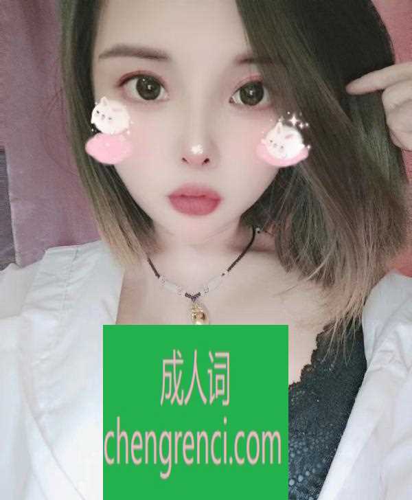 常州-钟楼少妇- 附近嫩妹兼职上门服务