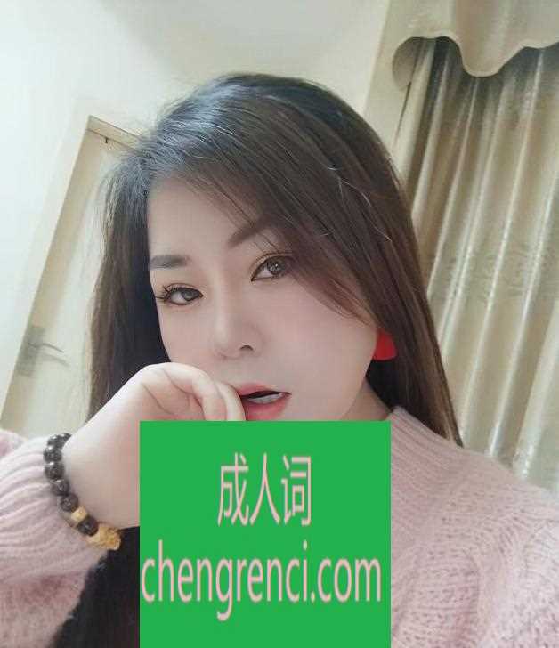 南开-可肛少妇- 附近嫩妹兼职上门服务