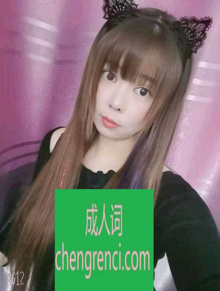 郑州 服务项目： 吹箫，深喉，丝袜制服，鸳鸯浴，乳推，艳舞 真实本人照片 - 成人词资源网