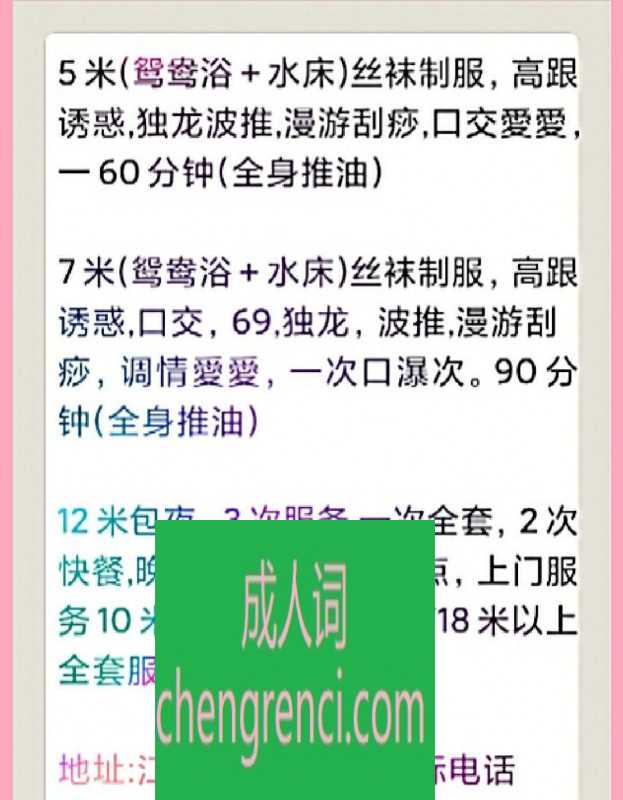 江北-丰腴熟女- 附近嫩妹兼职上门服务