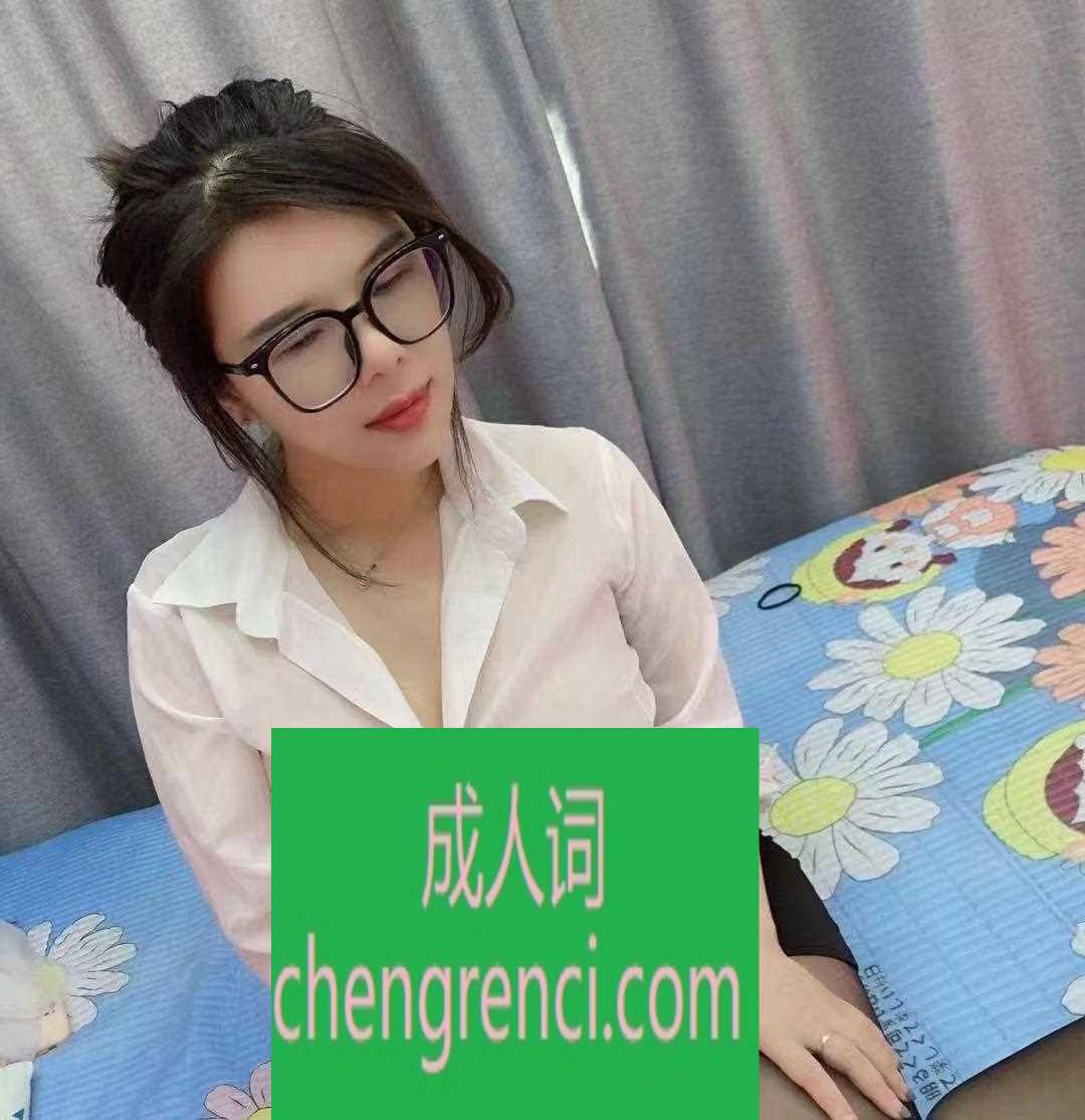 南开-南开大胸可无套少妇- 附近嫩妹兼职上门服务