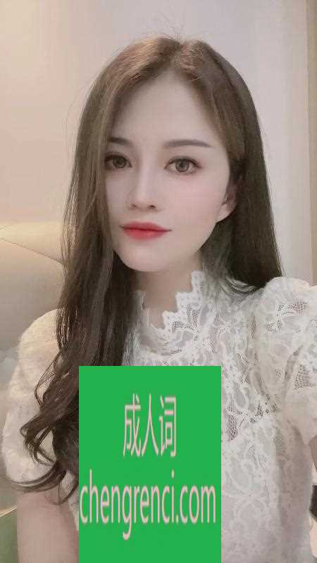 佛山-禅城七七- 附近嫩妹兼职上门服务