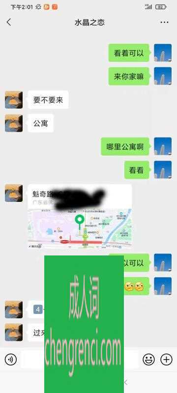 佛山 服务项目： 全套 真实本人照片 - 成人词资源网