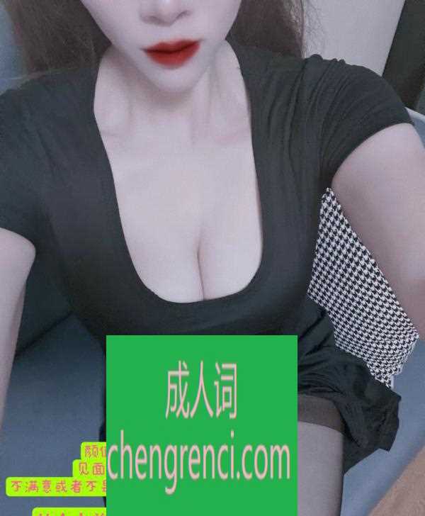 青岛-黄岛开发区本地大曼- 附近嫩妹兼职上门服务