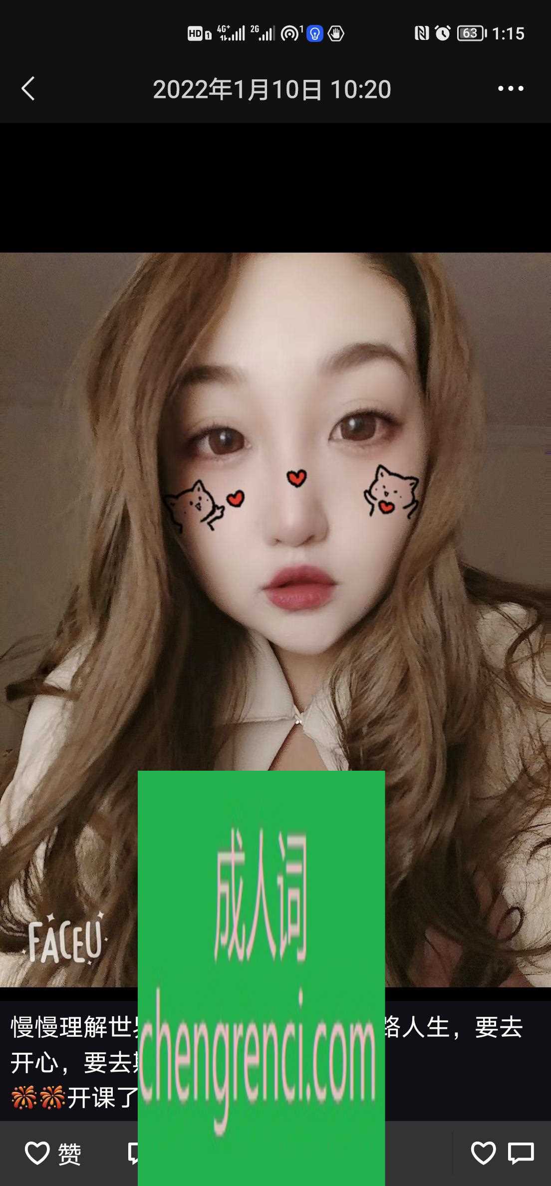 静安-丰满小美女欣然- 附近嫩妹兼职上门服务