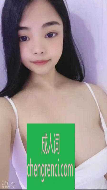 静安-静安大奶妹猫猫- 附近嫩妹兼职上门服务