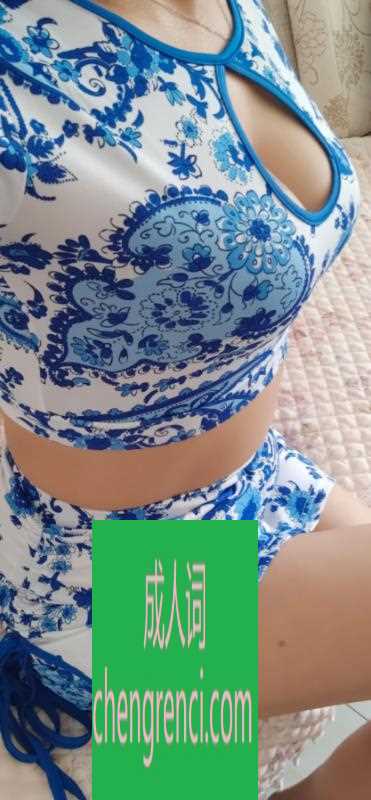 青岛 服务项目： 口活 打炮 深喉 肛交 真实本人照片 - 成人词资源网