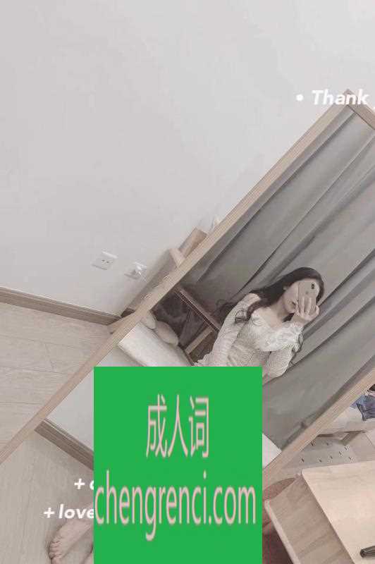 静安-上海美女姐姐- 附近嫩妹兼职上门服务